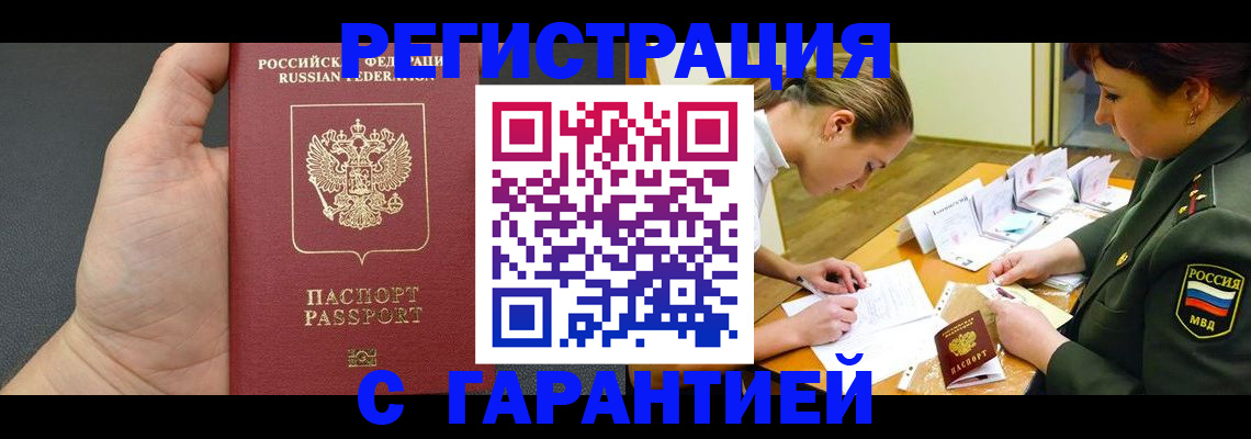 пропишу в квартире в Зеленоградске