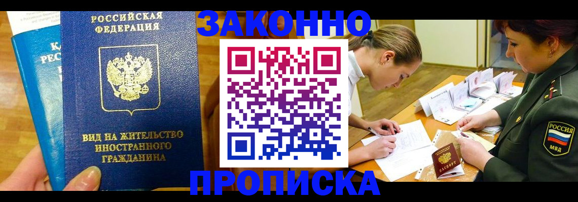регистрация для дет. сада в Зеленоградске