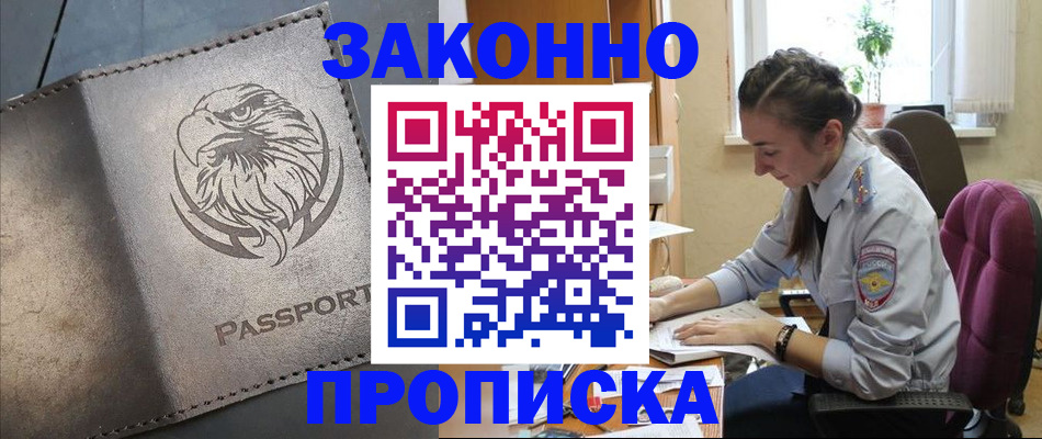регистрация для дет. сада в Зеленоградске
