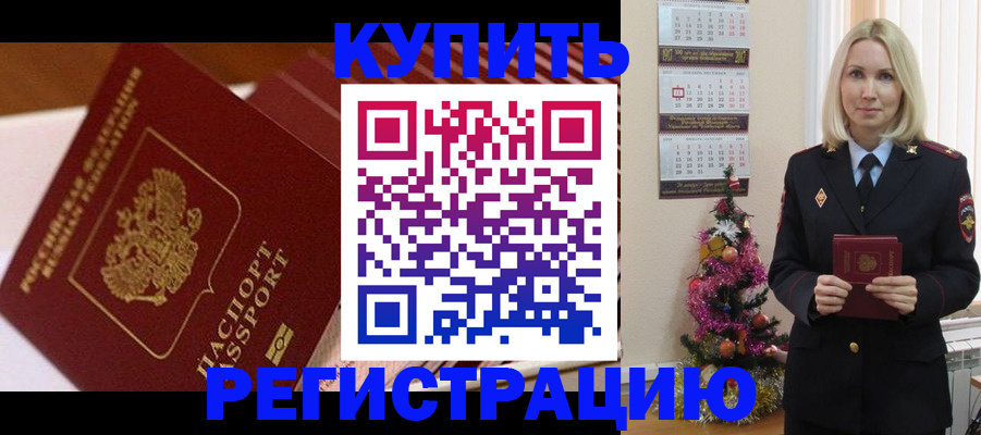 форма 3 в Зеленоградске